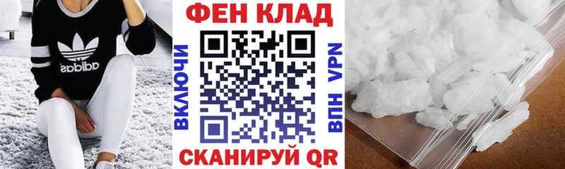Amphetamine Розовый Курган
