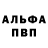 Амфетамин 98% Kryanush
