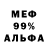 Метамфетамин мет Kookie Buddie