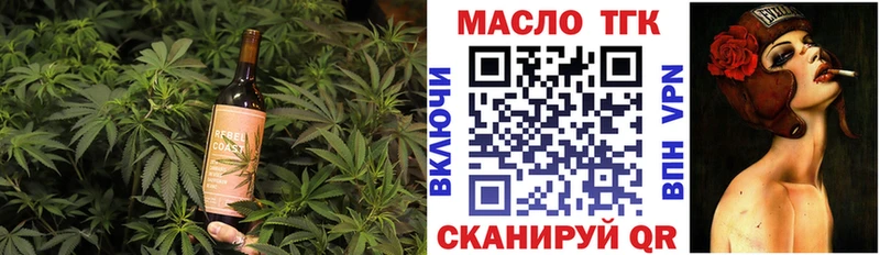 что такое наркотик  Курган  сайты даркнета Telegram  Cannafood марихуана 