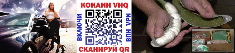 гидра ссылки  Курган  COCAIN Эквадор 