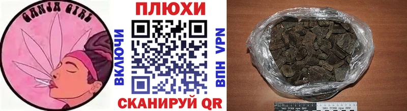 ГАШ убойный  Курган 