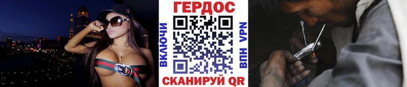 Героин афганец  Курган 