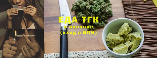 мяу мяу мука Верхнеуральск
