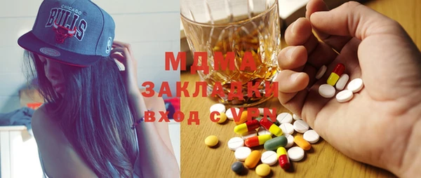 мяу мяу мука Верхнеуральск