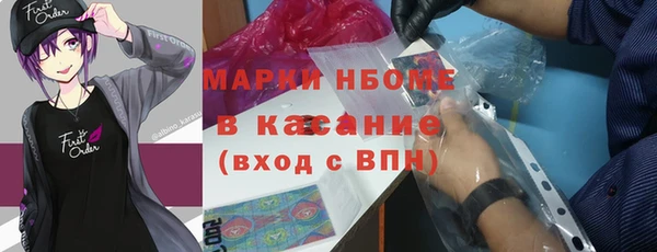 гашишное масло Верея