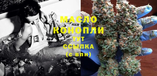 мяу мяу мука Верхнеуральск