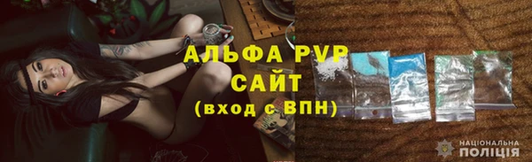 соль ск Верхний Тагил