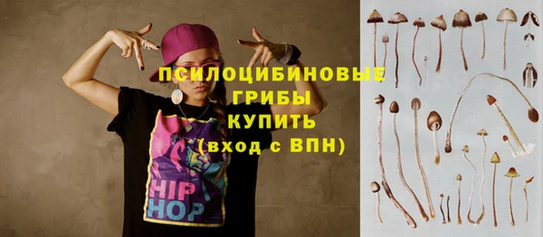 гашишное масло Верея