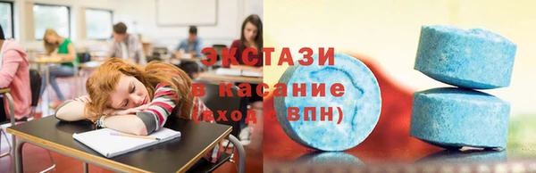 гашишное масло Верея
