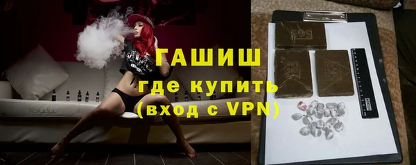 гашишное масло Верея