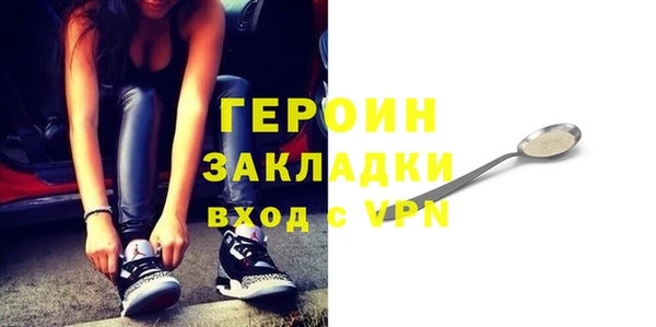 гашишное масло Верея