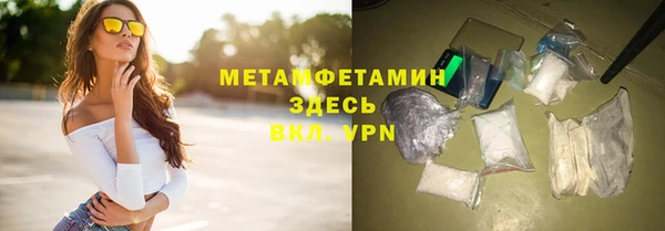 гашишное масло Верея