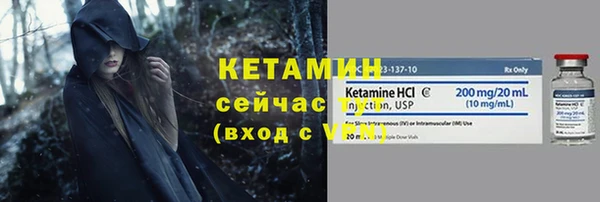 соль ск Верхний Тагил