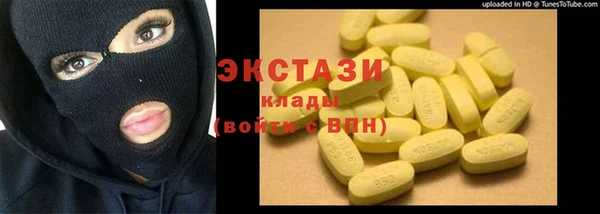 гашишное масло Верея