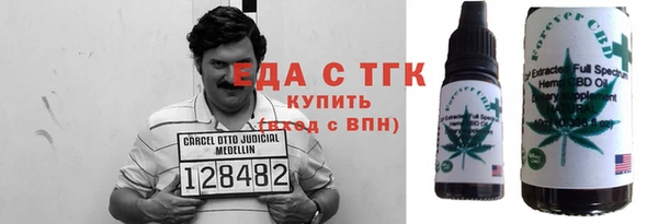 мяу мяу мука Верхнеуральск