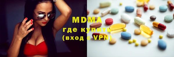 гашишное масло Верея