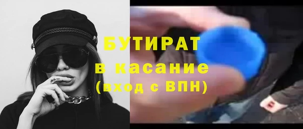 соль ск Верхний Тагил