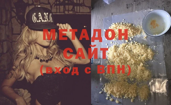 соль ск Верхний Тагил