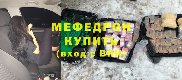 соль ск Верхний Тагил