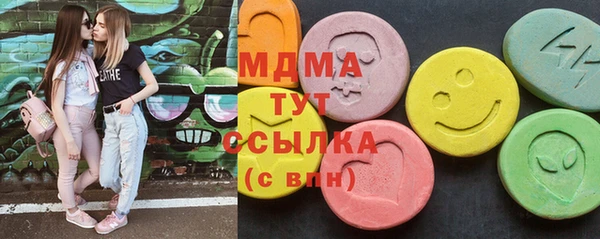гашишное масло Верея