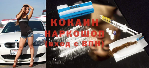 соль ск Верхний Тагил