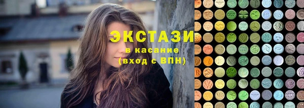 соль ск Верхний Тагил