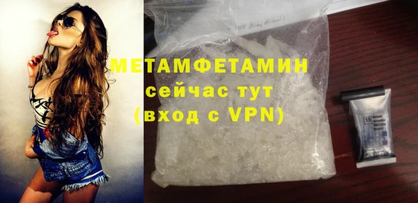 соль ск Верхний Тагил