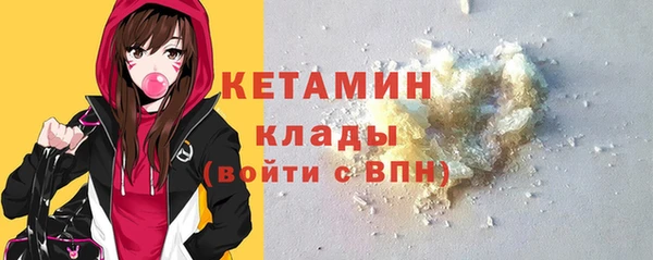 соль ск Верхний Тагил