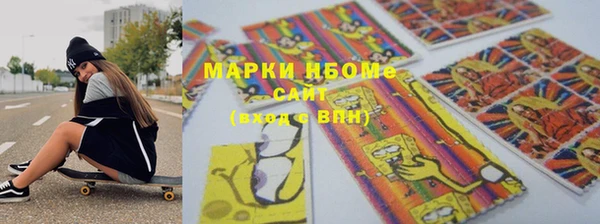 соль ск Верхний Тагил