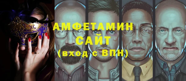 соль ск Верхний Тагил