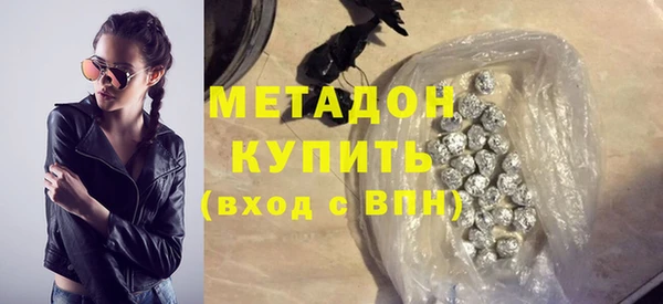гашишное масло Верея