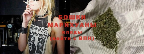 гашишное масло Верея