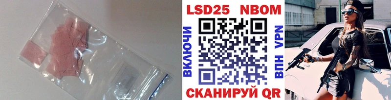 как найти закладки Курган Лсд 25 экстази кислота