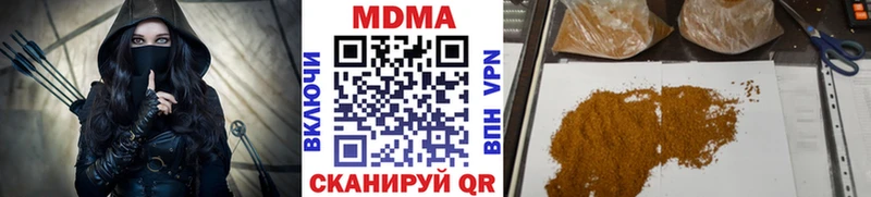 купить  сайты  Курган  KRAKEN маркетплейс  MDMA Molly 