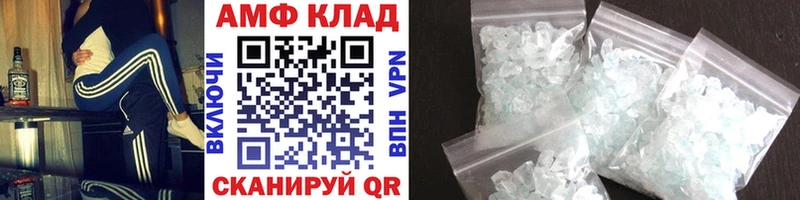 МЕТАМФЕТАМИН кристалл  hydra tor  Курган  где купить  