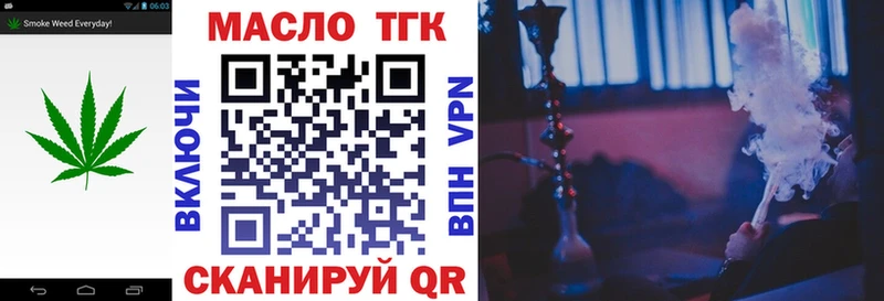 гидра как войти  наркотики  Курган  Дистиллят ТГК концентрат 